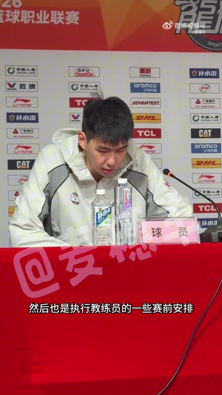 开云体育app-徐昕：回去会看我失误的录像总结 艾伦复出球队多了一个强点